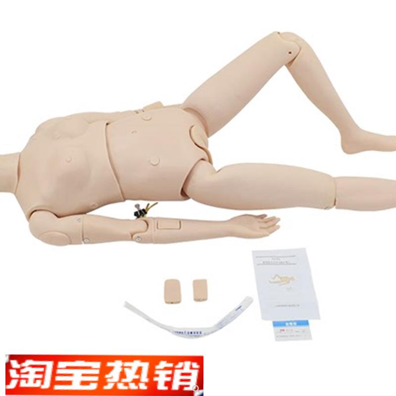 新型多功能护理人模型女性护理实习操I作橡皮人护士导尿插管模型