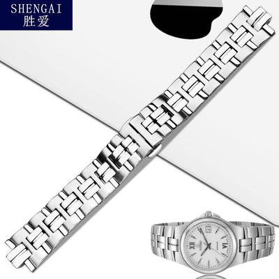 适用原厂表带梅花钢表带83930SY-271凸口表链男20.5*8手表带配件