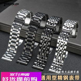 适用原厂表带男钢带黑银色女手表链适用阿玛尼黑武士AR1648精工卡