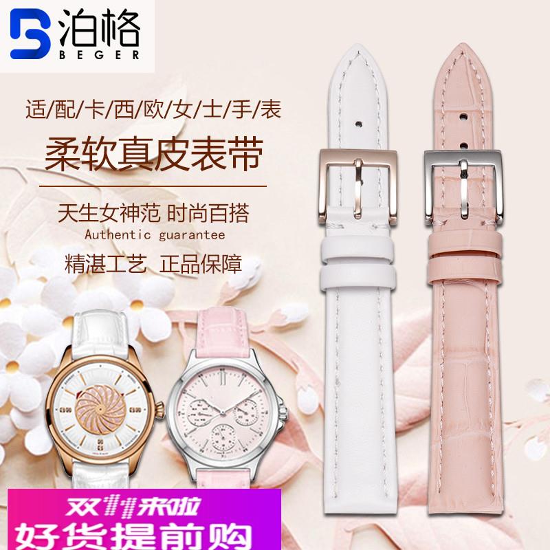 适用原厂真皮表带卡西欧女款LTP-1391L/1303/2085SHE-4048手表表