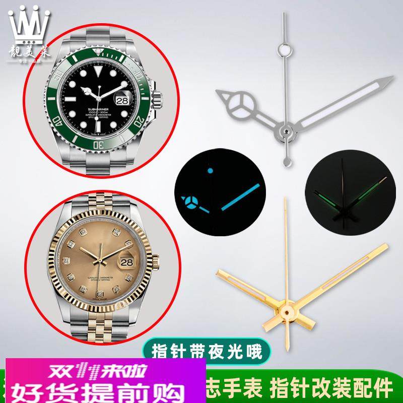 适用原厂劳力士水鬼日志型NH35/36机芯表针蓝绿夜光三针手表秒针