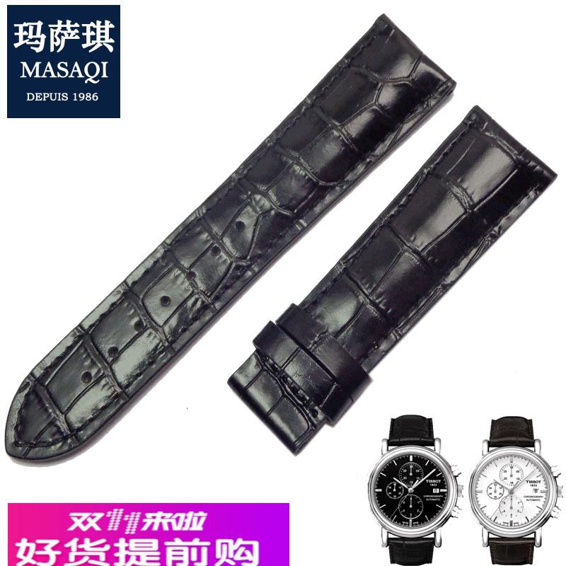 适用原厂适合天梭t068卡森真皮表带T099407A杜鲁尔男皮表带T06842
