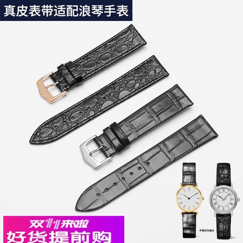 适用原厂真皮表带浪琴嘉岚瑰丽律雅L4男女款针扣超薄鳄鱼纹牛皮手