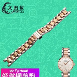 适用原厂适合MIDO美度贝伦赛丽M022207A手表链钢带钢表带M022女