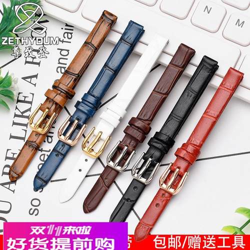 适用原厂鳄纹真皮手表带女通用小尺寸牛皮纤细表链68101214mm红色