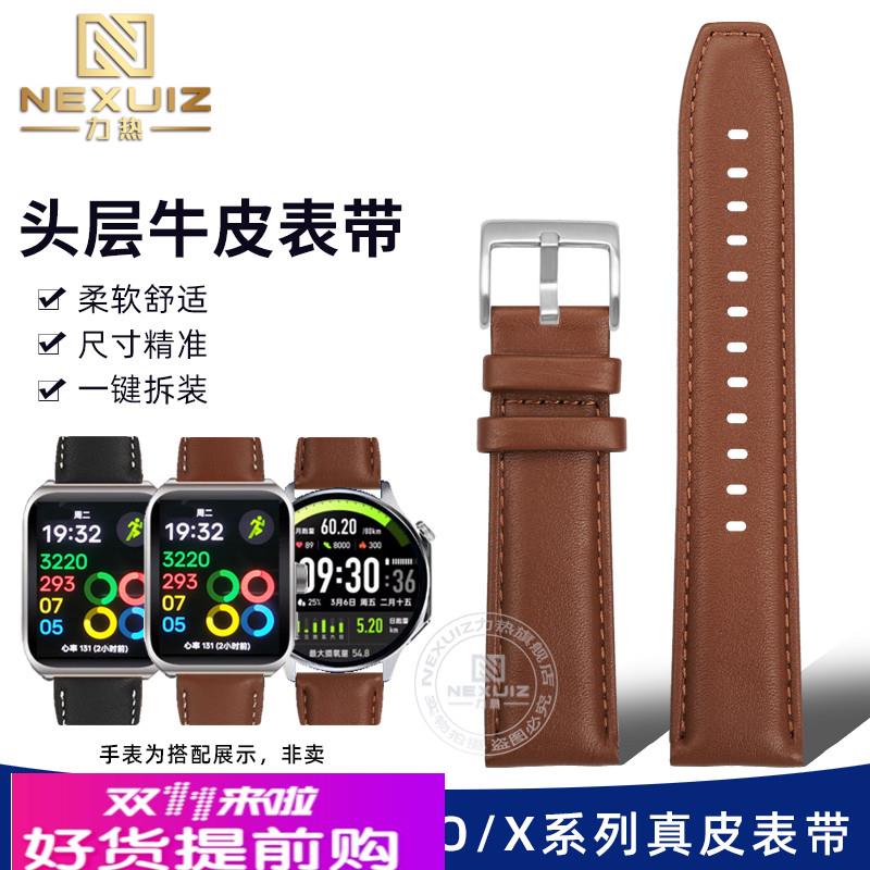 适用原厂适用OPPOWatch4Pro系列真皮表带WatchX头层牛皮男女配件