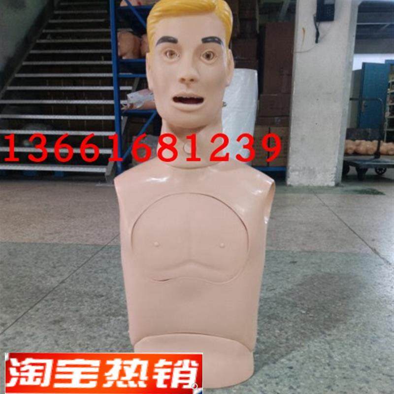 半身式鼻胃管与气管护理模型洗胃气管切开气管V插管插胃管模型,文具电教/文化用品/商务用品,模拟人,淘宝优惠券,粉丝福利购,淘宝优惠卷