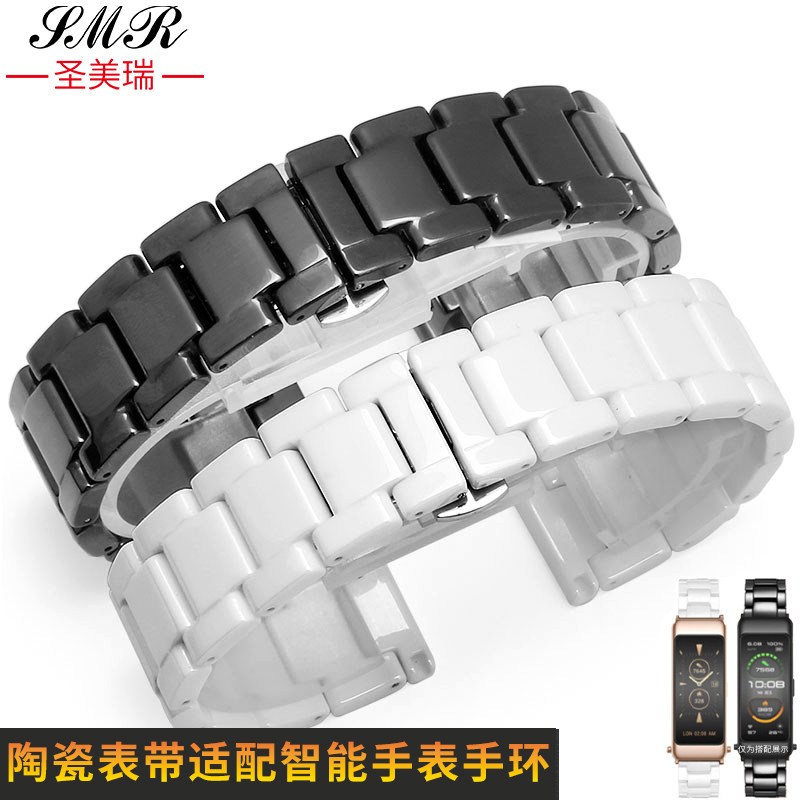 适配华为智能手环B2 B3 B5 B6表A带陶瓷GT3 荣耀magic华米替换腕