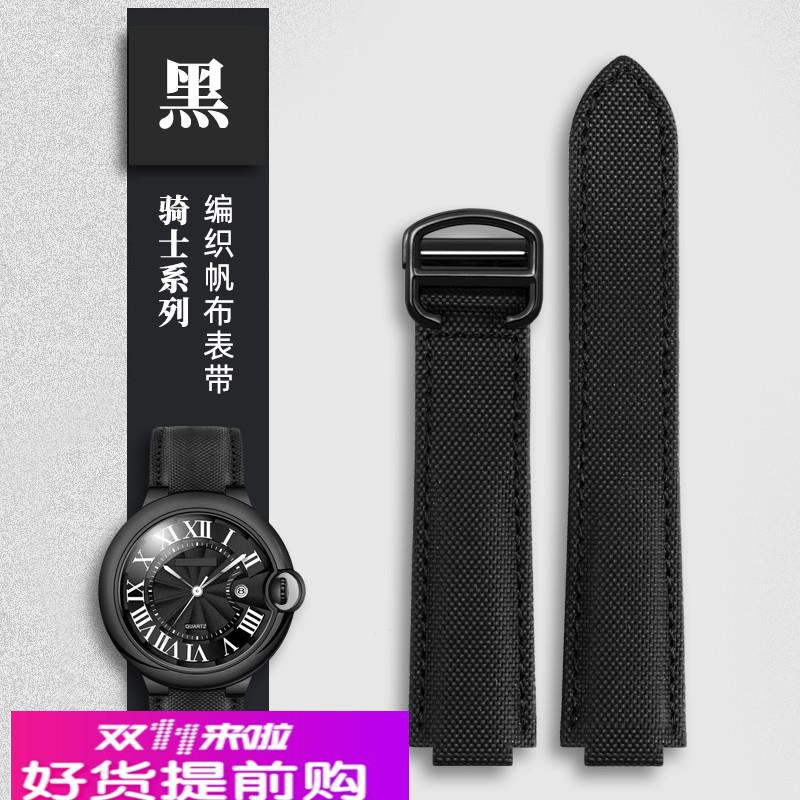 适用原厂卡地亚蓝气球黑骑士手表带男女帆布尼龙凸口表链配件20mm
