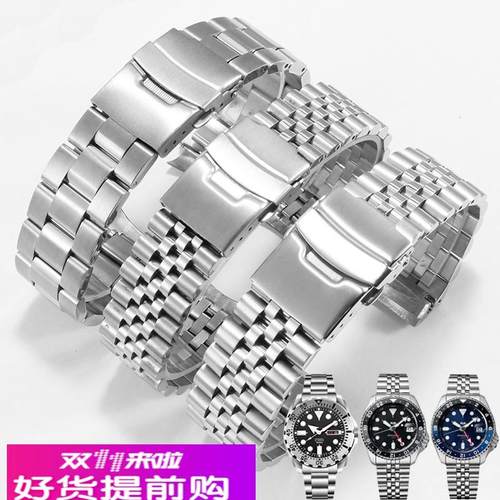 适用原厂SEIKO精工5号SKX007/009SRP599SSK003系列弧口精钢手表带
