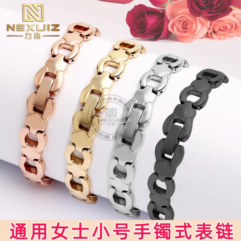 适用原厂女小号精钢表链手镯式表带小绿表罗西尼飞亚达阿玛尼钢带