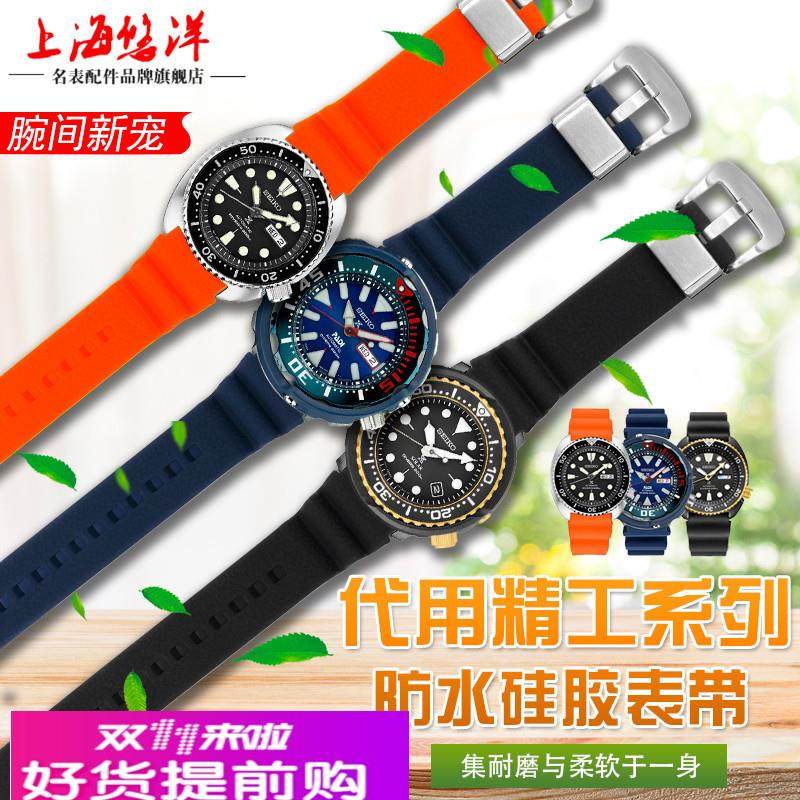 适用原厂硅胶手表带精工太阳能男表007SNE537SNE533SNE535SNE499P