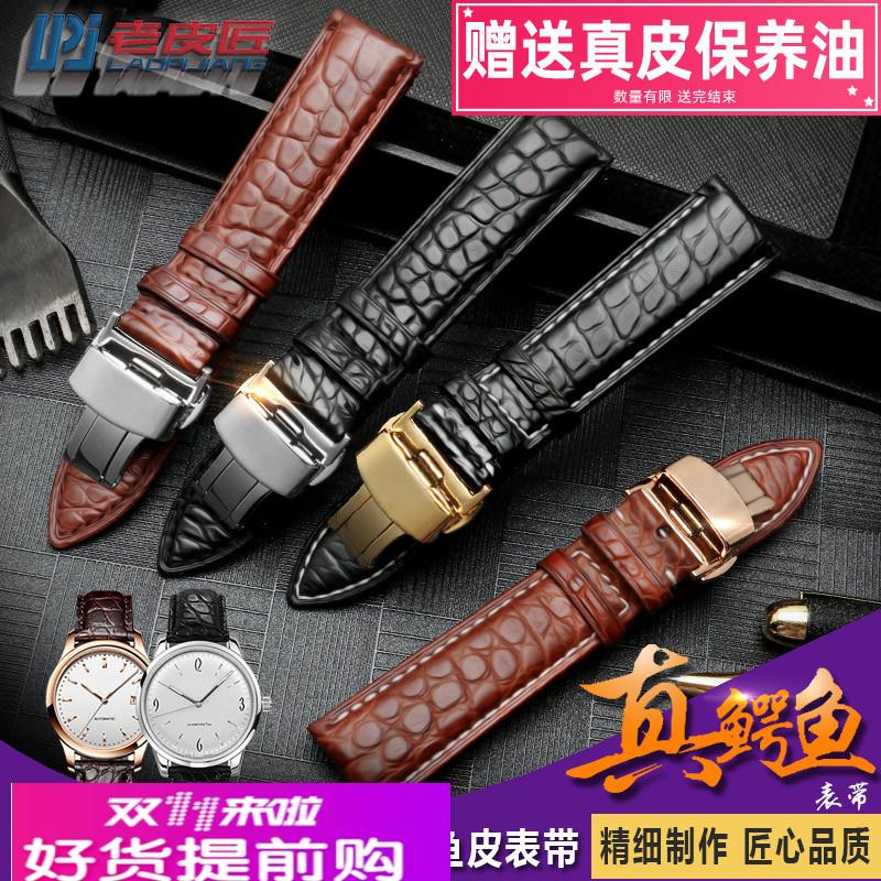 适用原厂鳄鱼皮真皮手表带男女适用美度万国积家手表带天梭1853表