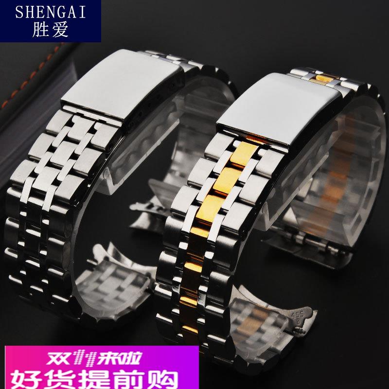 适用原厂帝舵表带弧口王子Tudor精钢手表带帝陀公主13钢表链20mm