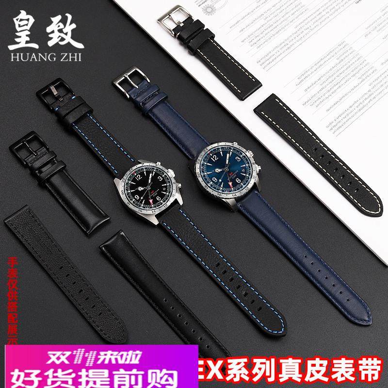 适用原厂精工PROSPEX系列SPB377J1/SPB379J1意大利真皮手表带20mm