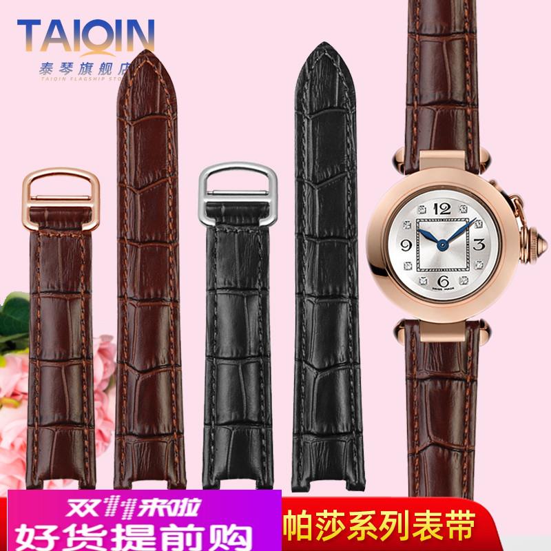 适用原厂真皮手表带适用卡地亚帕莎PASHA系列W31074M7凹口牛皮表