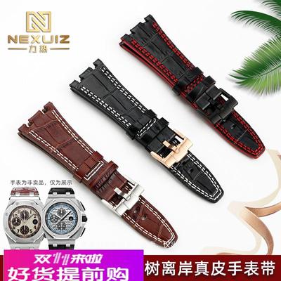适用原厂头层牛皮爱彼AP皇家橡树离岸系列男真皮手表带28mm凹口针