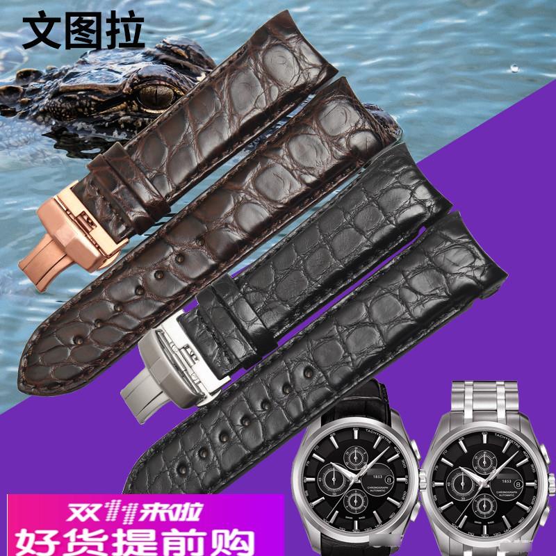 适用原厂天梭T035库图酷图表带手表带T035627A鳄鱼皮真皮表带圆弧