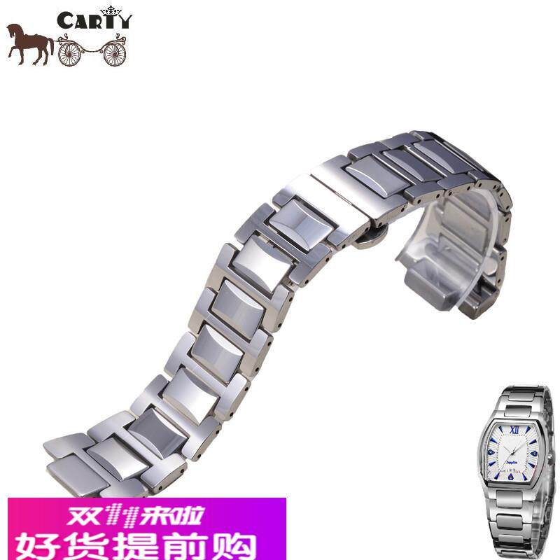 适用原厂钨钢手表带凸口表带26*13钨钢表链钨钢本色配件