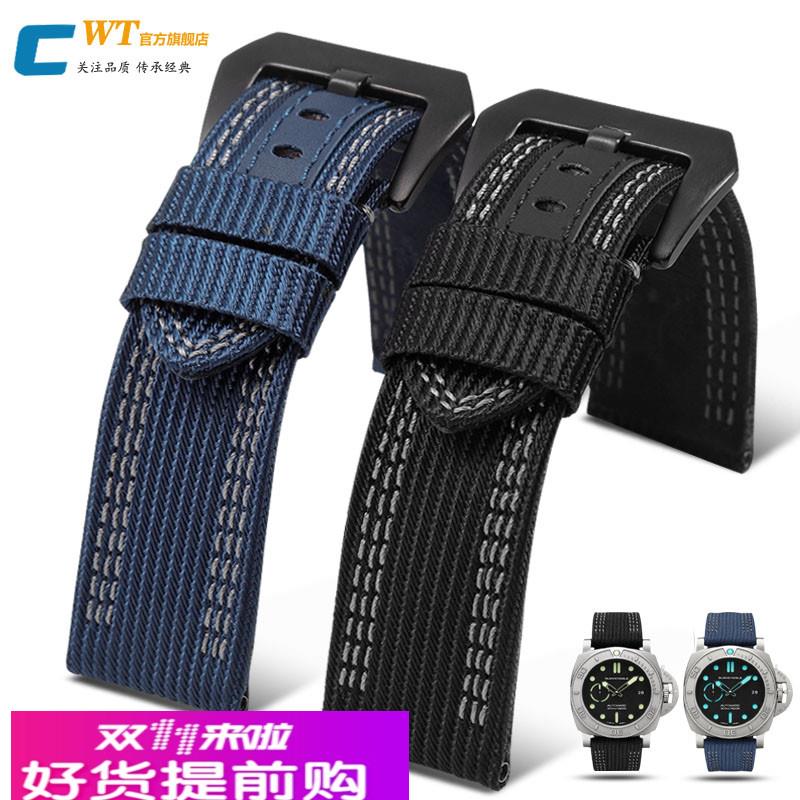 适用原厂沛纳海尼龙手表带男潜行系列984庐米诺PAM441帆布带2426m