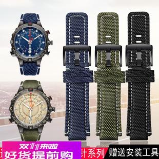 适用原厂尼龙手表带TIMEX天美时潮汐指南针男TW2T76500/6300/6400