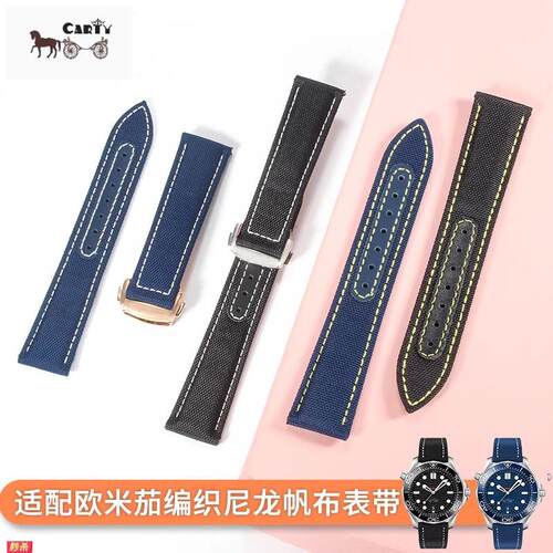 适用原装适用欧米茄超霸史努比310帆布牛皮底手表带新海马AT150尼