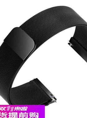 适用原厂爱国者gt8手表带米兰磁吸网带GT3PROV8搭扣款运动表链22m