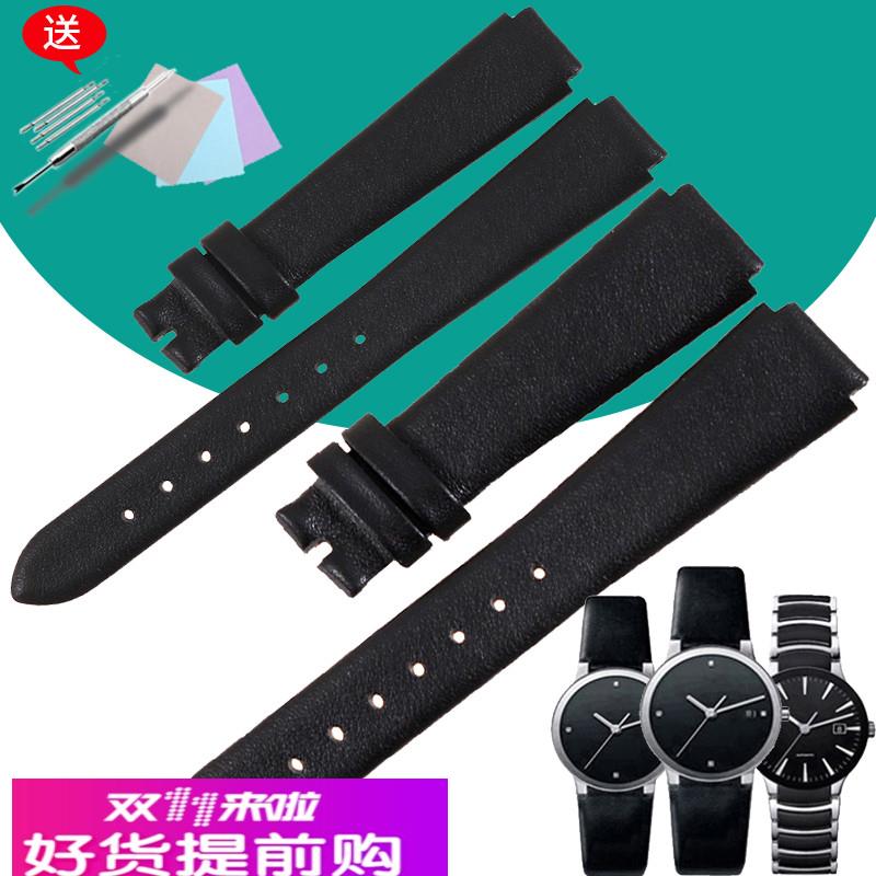 适用原厂雷达晶萃手表带男女针扣真皮表带8927/9927凸口表带