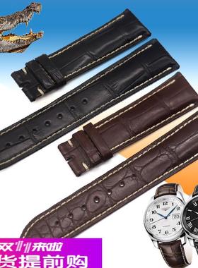 适用原厂适合浪琴美洲鳄鱼皮表带男名匠军旗鳄鱼表带L2.628/L2.67