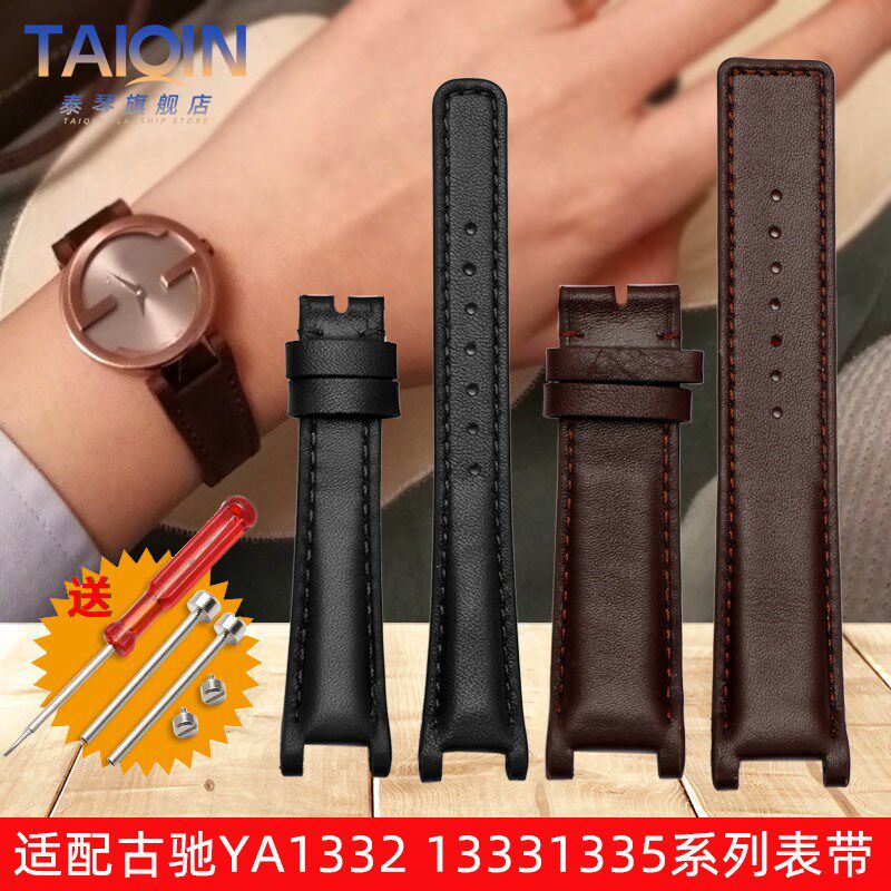 适配GUCCIgucci表带YA13v32 ya133309男女GC古奇表带凹口表带配件
