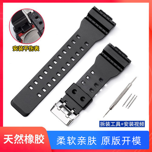 替换gshock卡西欧手表带代用配件GA110黑金ga100U男款防水橡胶表