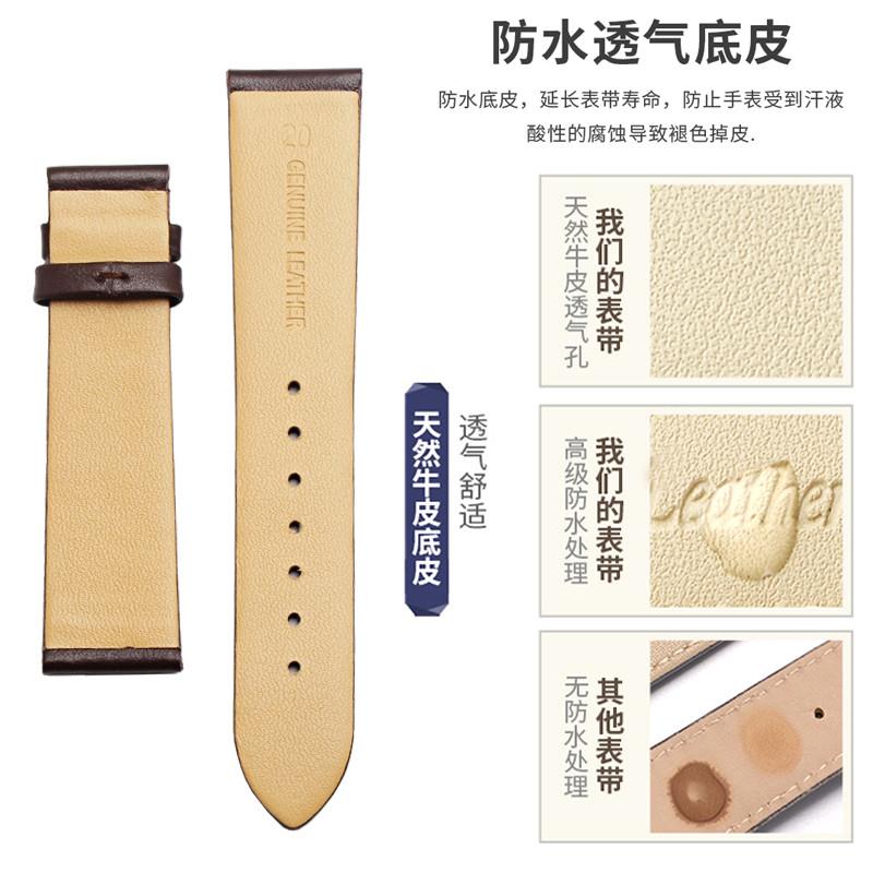 适用原厂超薄柔软真皮手表带男女黑棕色蝴蝶扣天梭浪琴欧米茄dw美