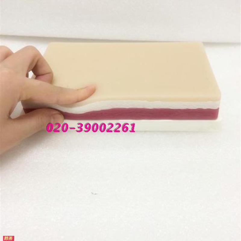 高级外科切开缝合技能练习皮肤模块医用人体皮肤缝合训练模型