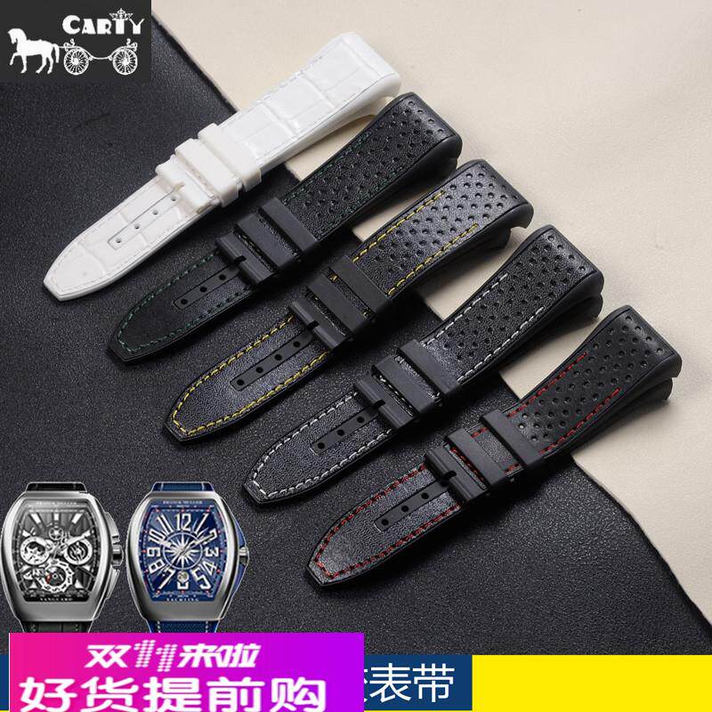 适用原厂胶表带FM法兰克穆勒V45系列手表带胶带28mm男表链