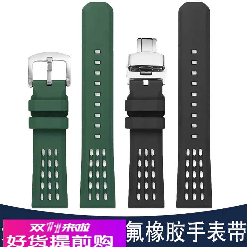 适用原厂适用华为GT3表带GT2pro智能手表HUAWEIwatch3氟硅胶替换