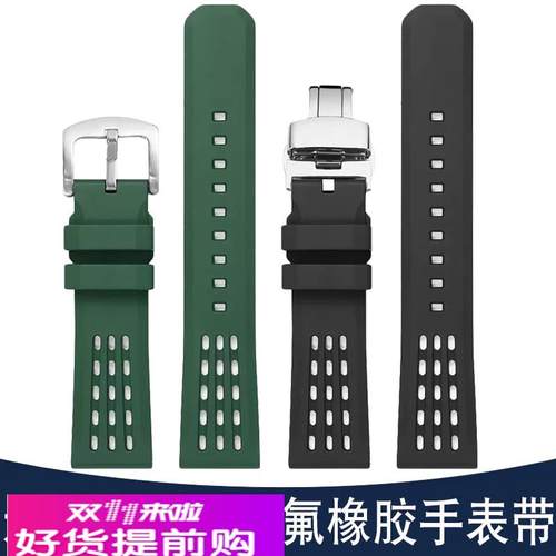 适用原厂适用华为GT3表带GT2pro智能手表HUAWEIwatch3氟硅胶替换