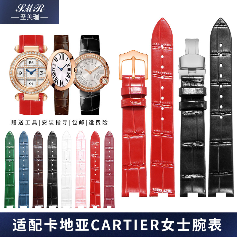 凹口手表带真e皮适配卡地亚帕莎浴缸蓝白气球WB520028女士表带牛