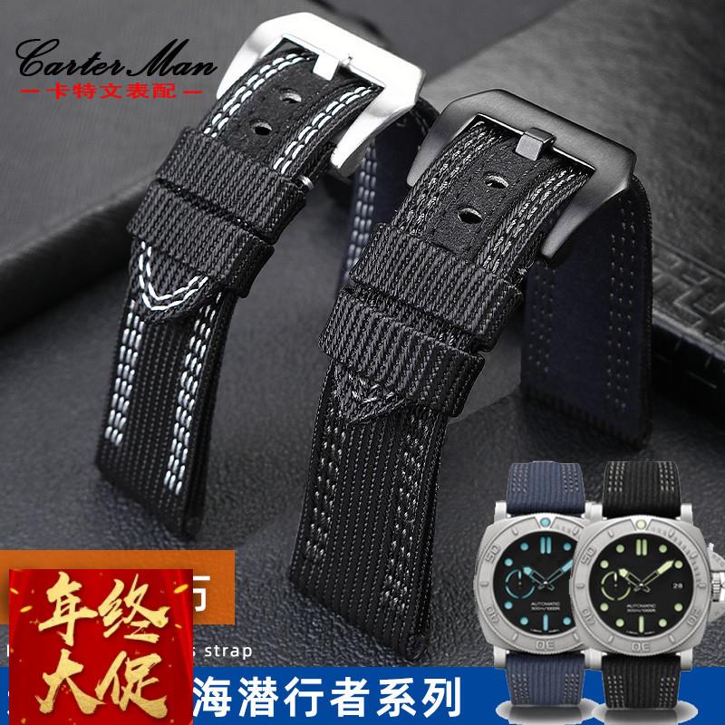 尼龙帆布真皮表带代用沛纳海PAM00984 PAM00985系列胖大海男26mm