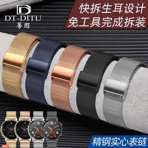 适用原装代用维多利亚海德DW白令化石卡西欧小方表迪士尼不锈钢表