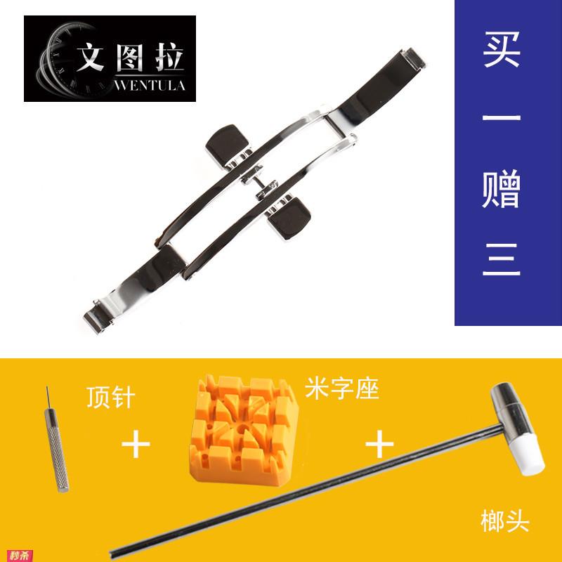 适用原装代用浪琴钢带扣L2L4嘉岚名匠军旗瑰丽律雅表扣蝴蝶扣男女
