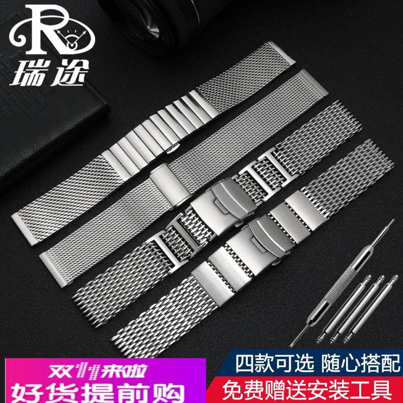 适用原厂酷鲨网钢带精工5号/水鬼/山罐头/鲍鱼表带米兰表带男22mm,手表,配件,淘宝优惠券,粉丝福利购,淘宝优惠卷