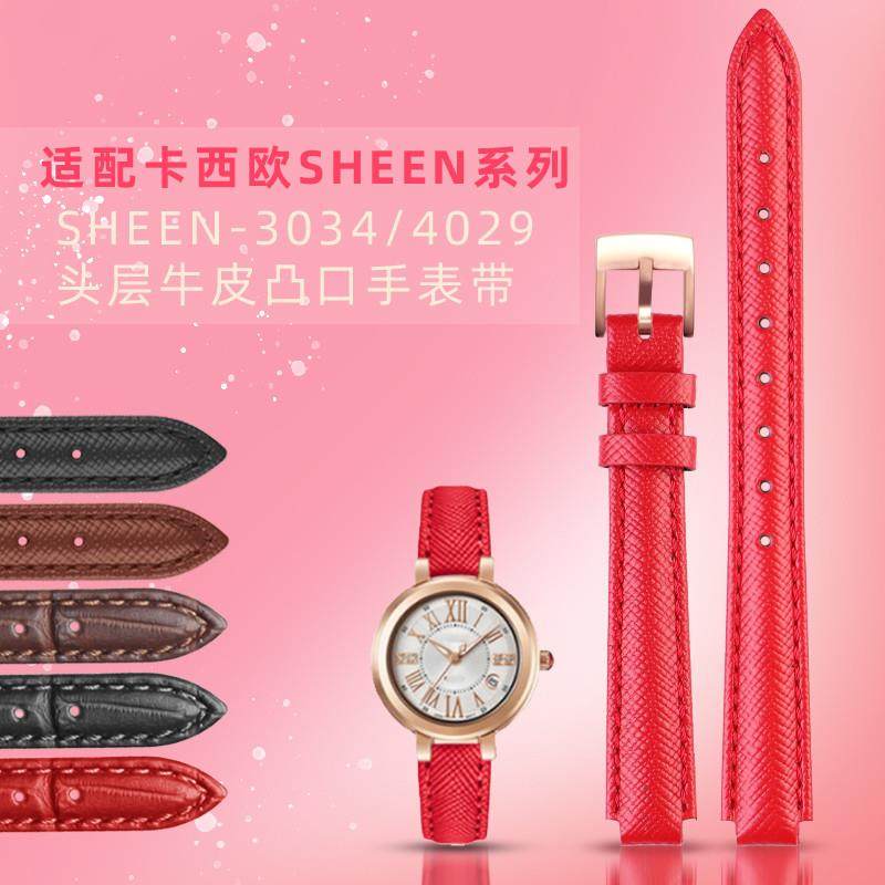 适用原厂卡西欧SHE-4029女表链SHE-3034GL凸口810mm真皮蝴蝶扣手