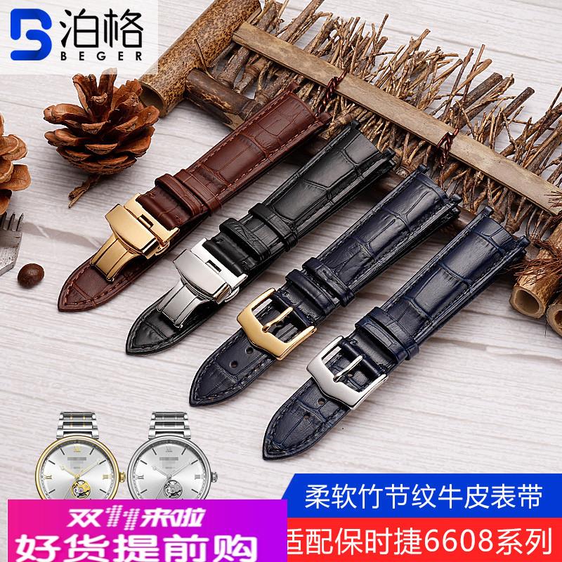 适用原厂Poscer宝时捷表带男女真皮凹口保时捷6608演奏家手表带定