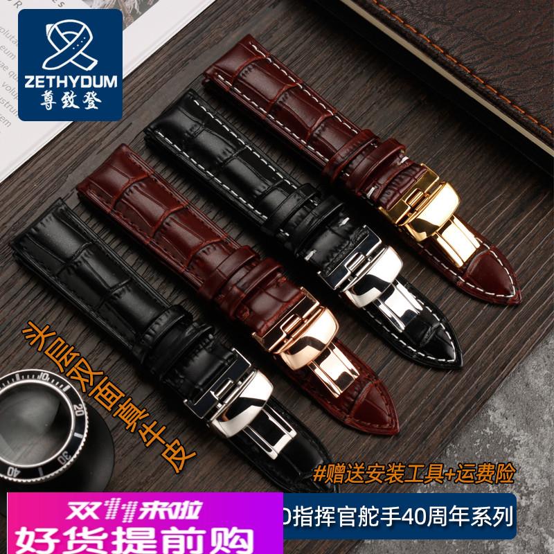 适用原厂美度表带真皮贝伦赛丽MIDO指挥官舵手40周年手表带男女15