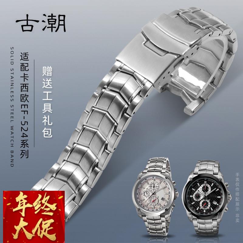 实心精钢表带 适卡西欧表带5051 EF-524D-7A不锈钢男士手表链钢带