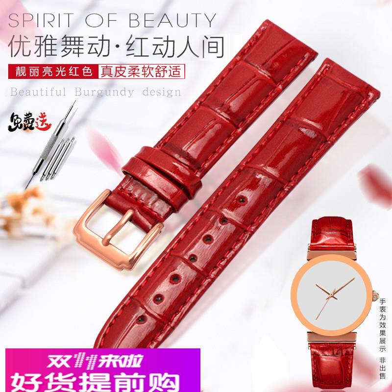 适用原厂女士亮光真牛皮手表带古尊格雅芙丽飞亚达四叶草天王通用