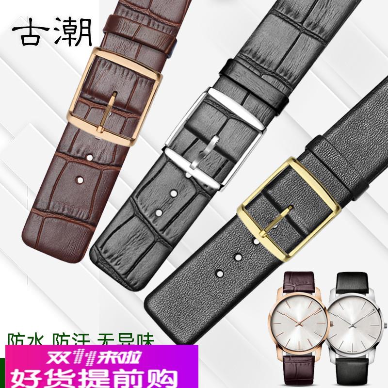 适用原厂CK表带K2Y211/K2G211/K2G236/216/K2M23真皮手表带女表链