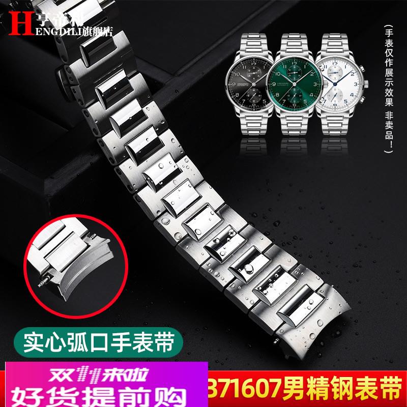 适用原厂男表链IWC万国葡计手表带钢带葡萄牙IW358312IW371607