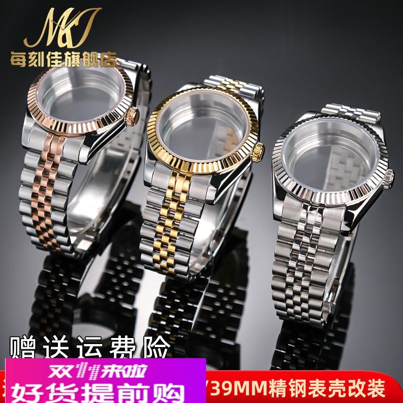 适用原厂劳力士日志型套装36/39mmNH35/36机芯表壳狗牙圈手表带