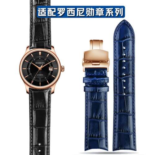 适用原厂弧形真皮手表带罗西尼积家GP芝柏伯爵江诗丹顿手表链配件